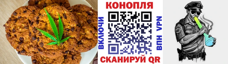 Cannafood конопля  Яранск 