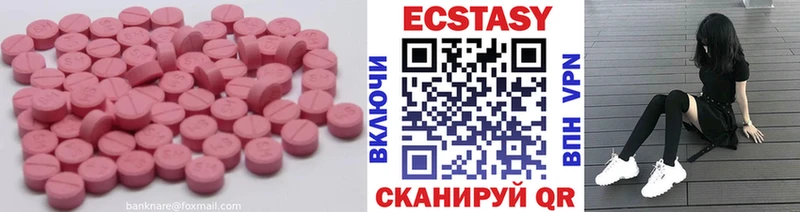 купить сайты blacksprut ссылки ЭКСТАЗИ MDMA Яранск