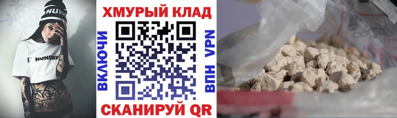 где купить наркотик  Яранск  ГЕРОИН хмурый 