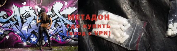 бошки Белокуриха