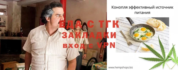 бошки Белокуриха