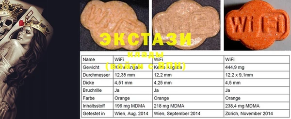бошки Белокуриха