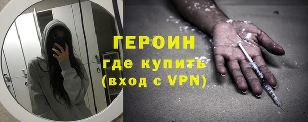 бошки Белокуриха