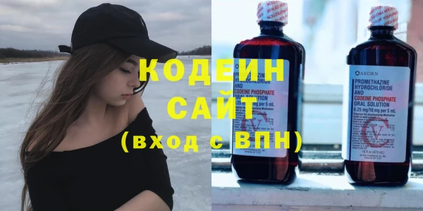 бошки Белокуриха