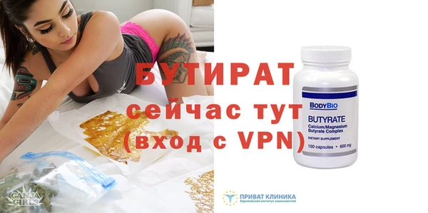 бошки Белокуриха