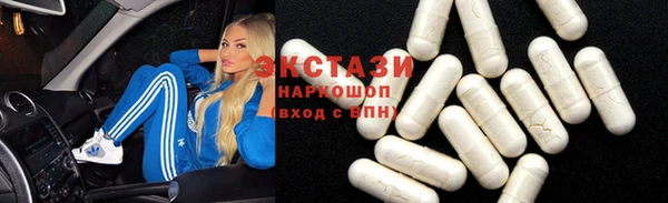 бошки Белокуриха