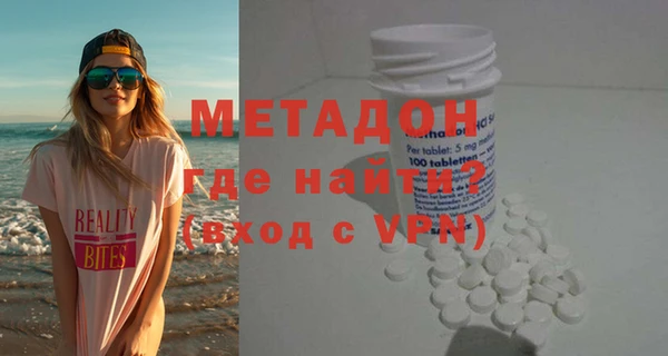 бошки Белокуриха