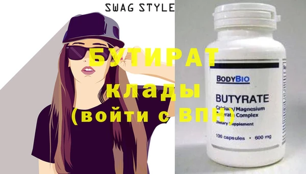 бошки Белокуриха