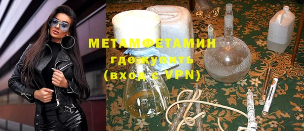 бошки Белокуриха
