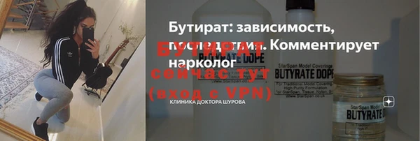 кокс Белоозёрский