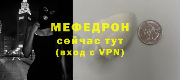 бошки Белокуриха
