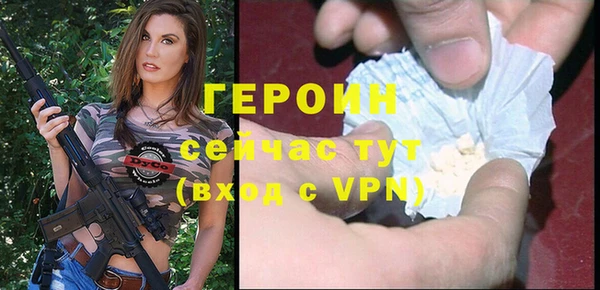 бошки Белокуриха