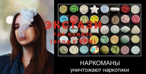 COCAINE Сатка