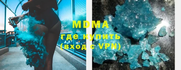 бошки Белокуриха