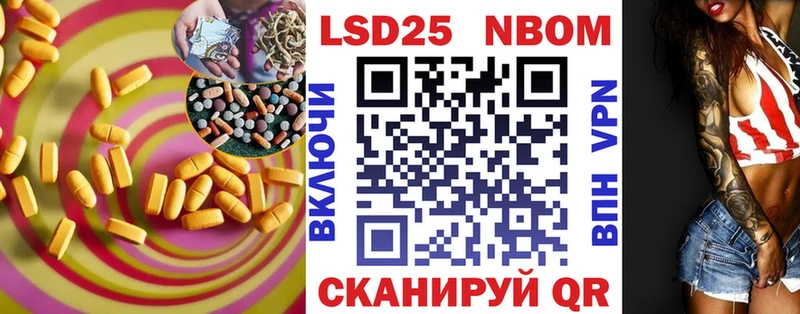 наркотики  Яранск  LSD-25 экстази кислота 