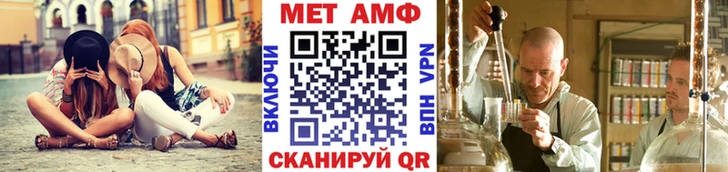 наркошоп  hydra ONION  МЕТАМФЕТАМИН Methamphetamine  Яранск 