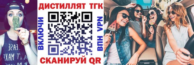 это какой сайт  сколько стоит  Яранск  Дистиллят ТГК жижа 
